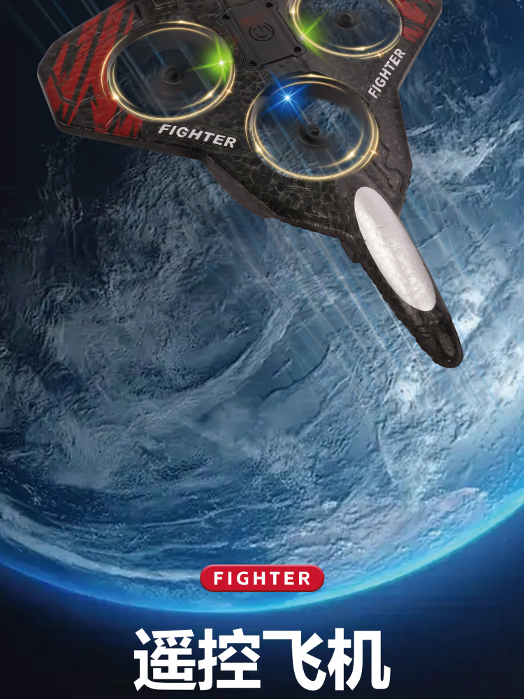 New E72 Remote Control Fighter - Drone Rc Fighter Jet recension och pris
