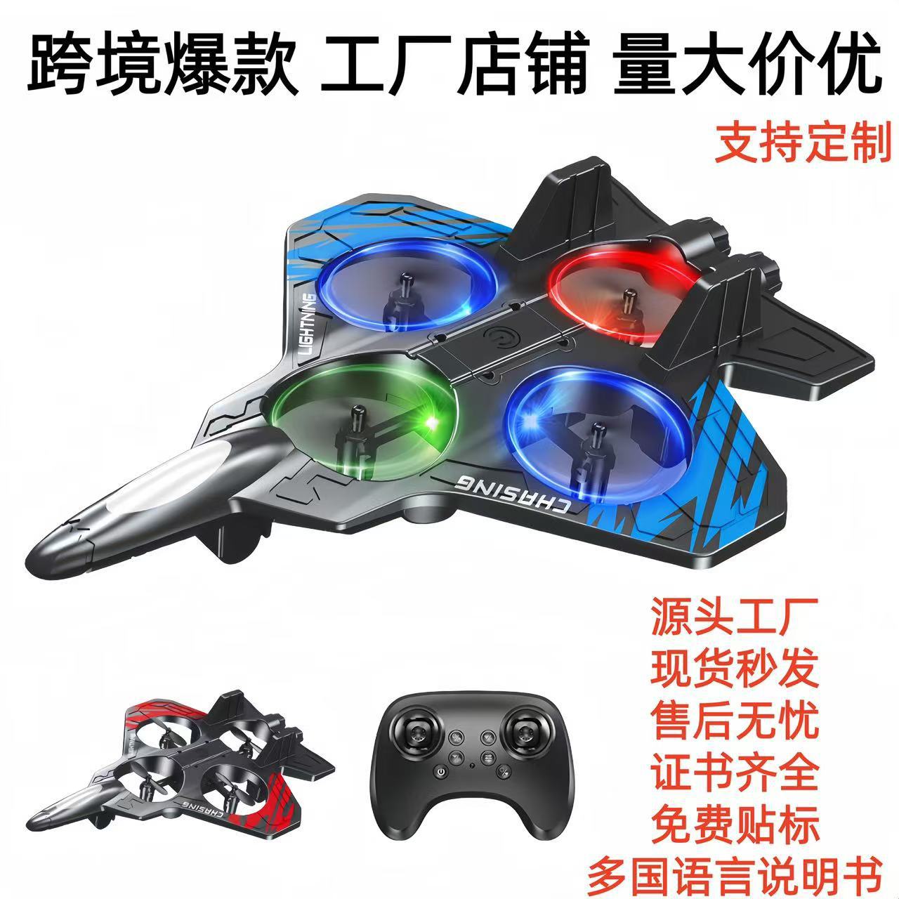 New E72 Remote Control Fighter - Drone Rc Fighter Jet recension och pris